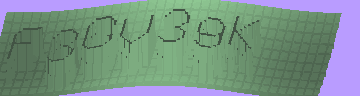 Bestätigungscode