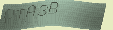 Bestätigungscode